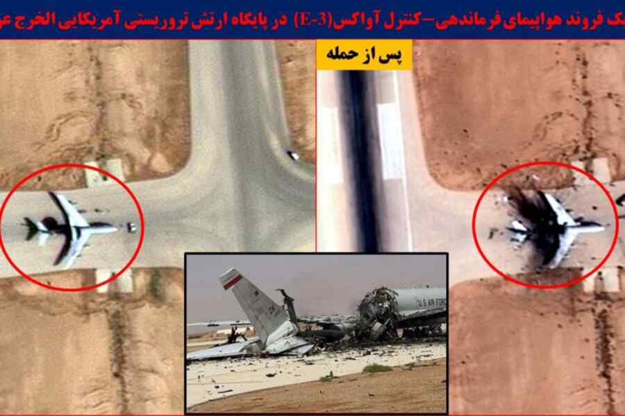 Serangan Iran terhadap Pesawat Tempur E-3 Sentry AS Dapat Mengubah Aturan Perang di Kawasan Tersebut