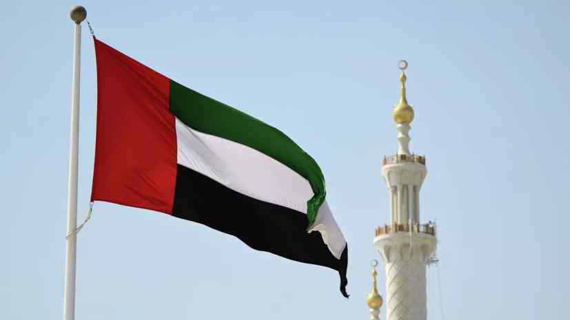 UEA Menarik diri dari OPEC dan OPEC+