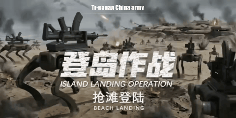 Tiongkok Membuat AS Gemetar dengan Video Simulasi Invasi terhadap Pulau Taiwan. Jepang Mengancam Seluruh Asia Timur. Trump Setuju untuk Meninggalkan Iran dan NATO