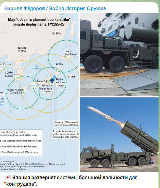 Tiongkok Membuat AS Gemetar dengan Video Simulasi Invasi terhadap Pulau Taiwan. Jepang Mengancam Seluruh Asia Timur. Trump Setuju untuk Meninggalkan Iran dan NATO